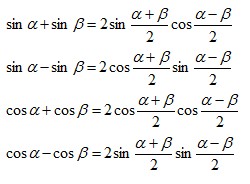 高等数学三角函数公式