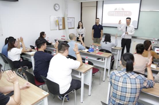 举手表决 举手表决