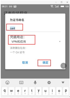 Avaya Equinox手机端用户手册（安卓版）