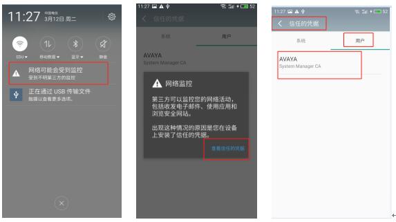 Avaya Equinox手机端用户手册（安卓版）
