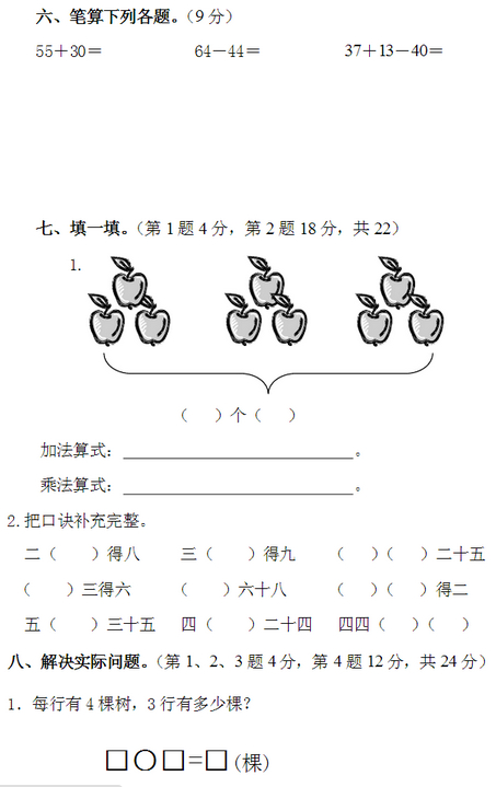 2(0).jpg