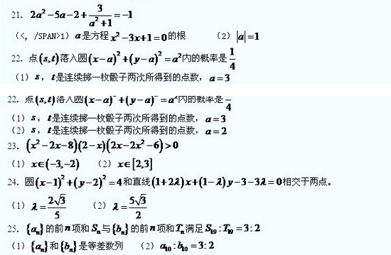 2009gll4.png
