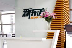 前台