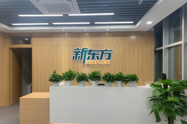 海淀六道口学府大厦校区