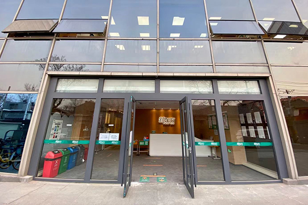 新东方东四文化金融大厦校区