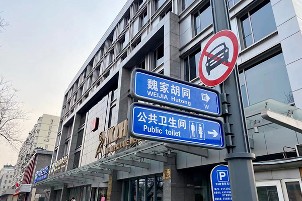 新东方东四文化金融大厦校区