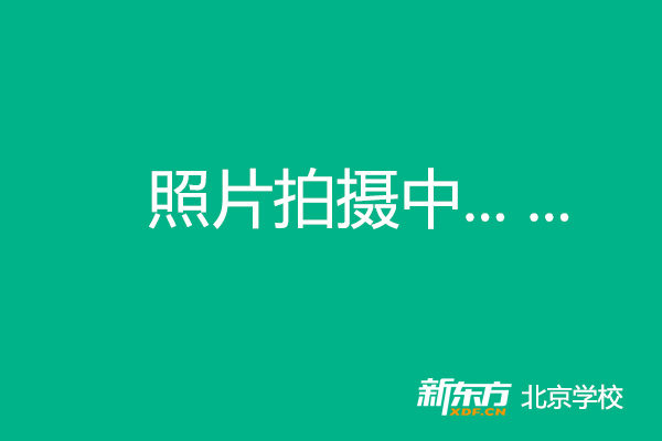 朝阳酒仙桥校区