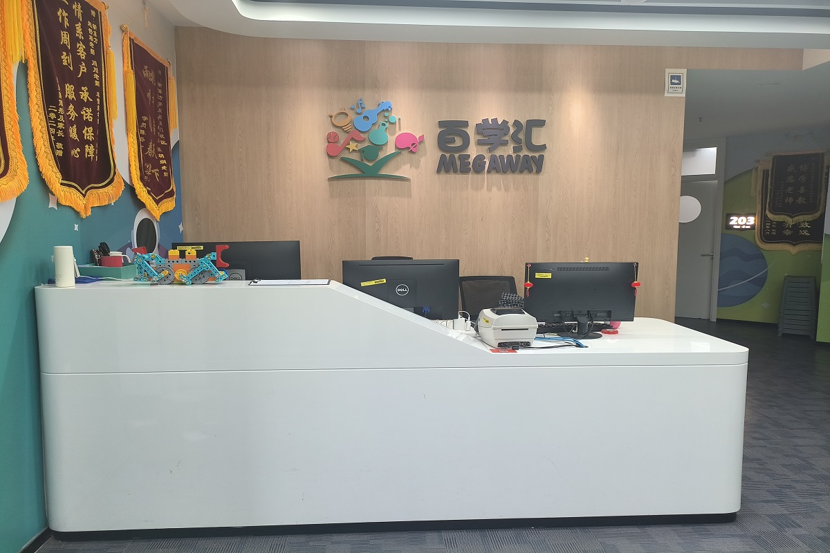 西直门校区前台