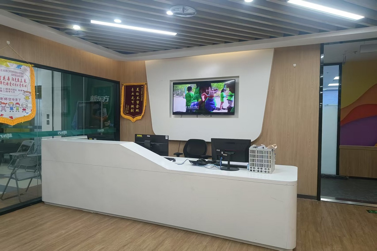 和平里校区前台