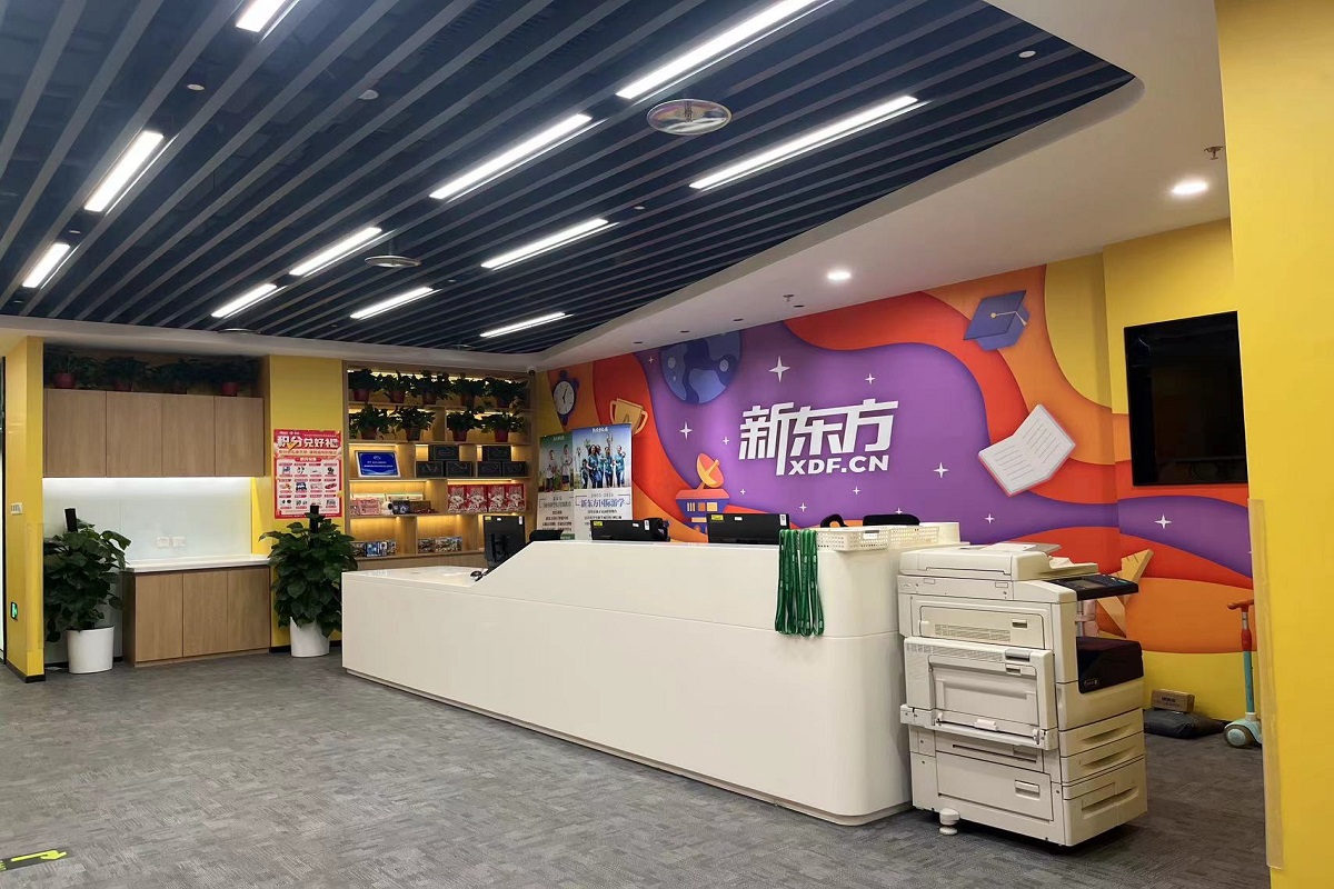 蒲黄榆校区前台