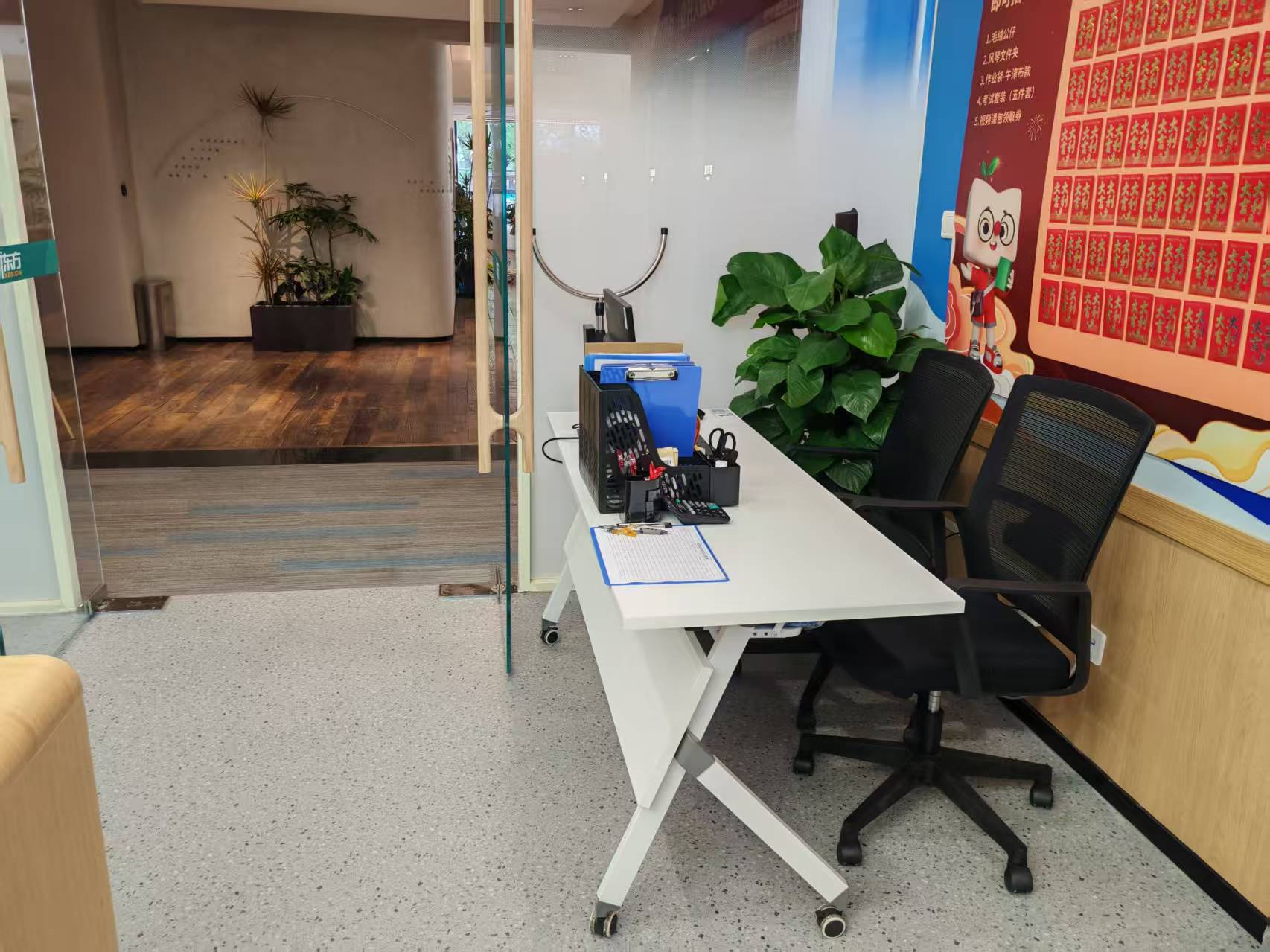 东四一对一前台2