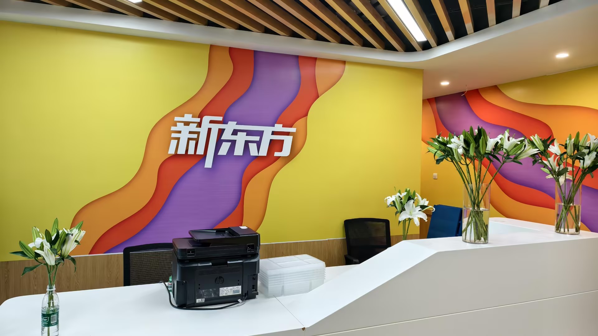 牡丹园校区前台
