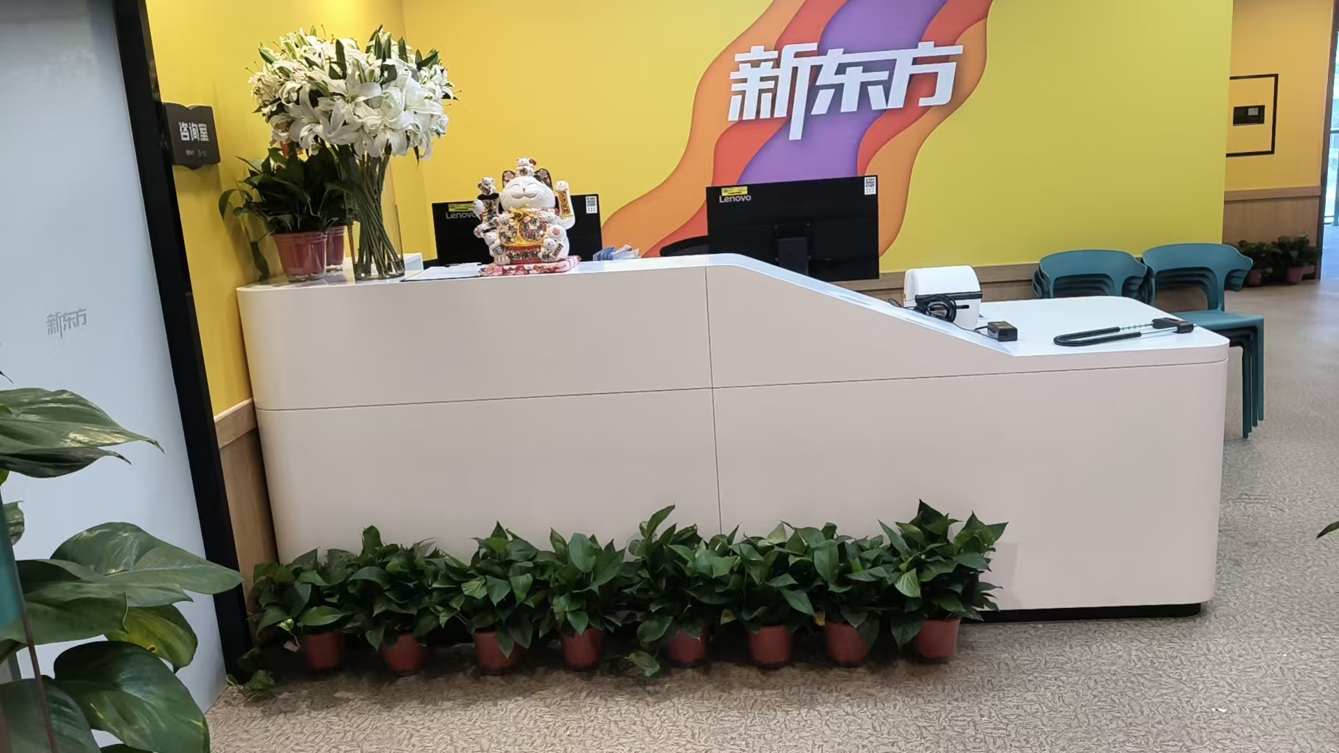 德胜门校区前台