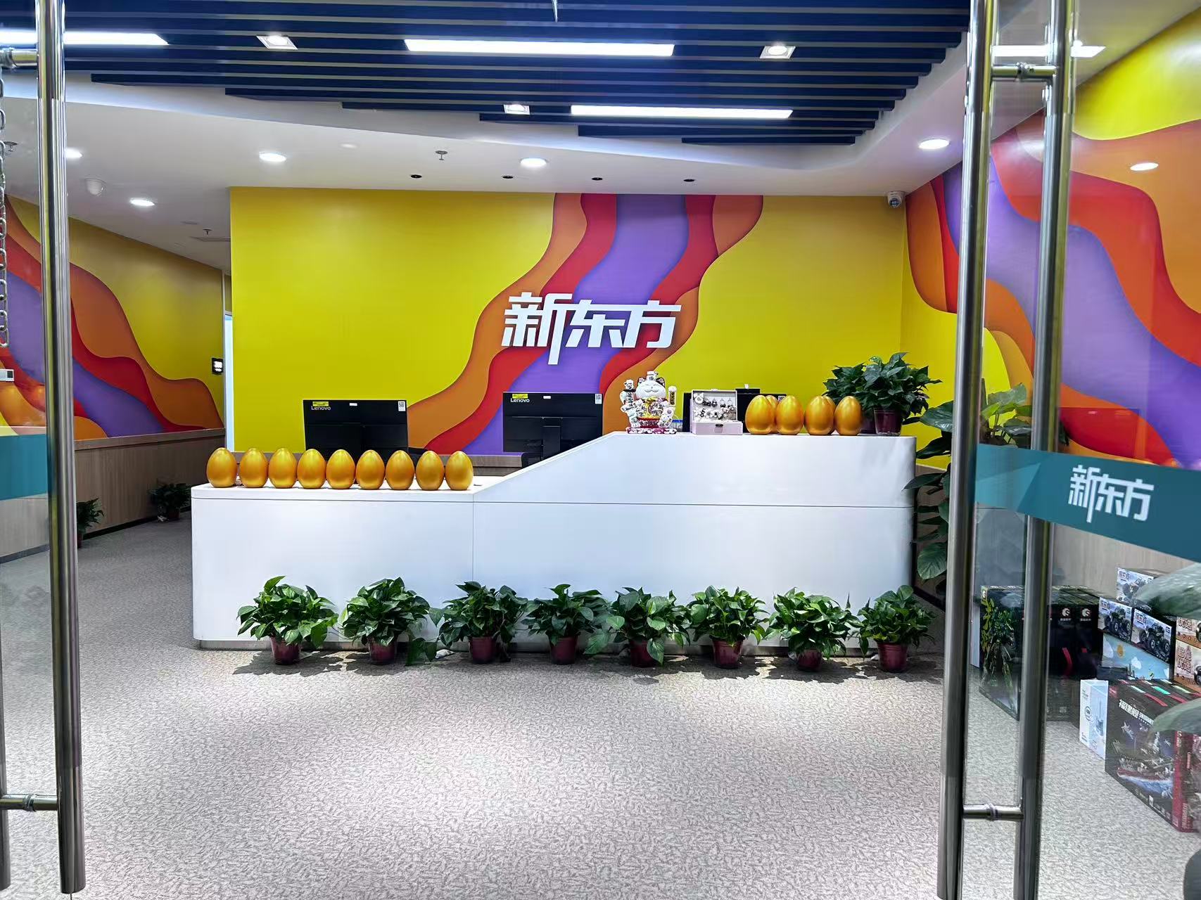 亚奥观典校区正门