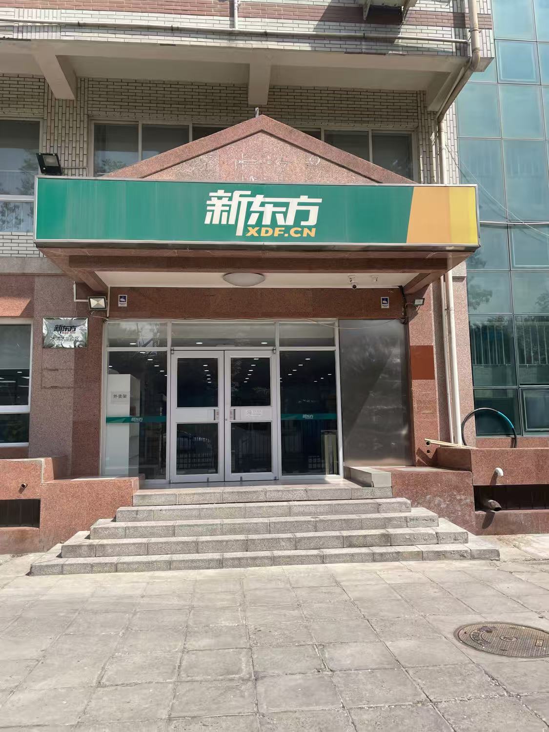 水清校区正门