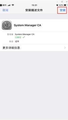 Avaya Equinox手机端用户手册（IOS版）
