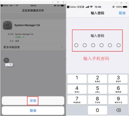 Avaya Equinox手机端用户手册（IOS版）