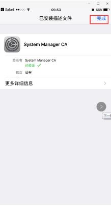 Avaya Equinox手机端用户手册（IOS版）