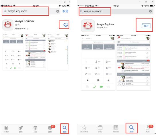 Avaya Equinox手机端用户手册（IOS版）