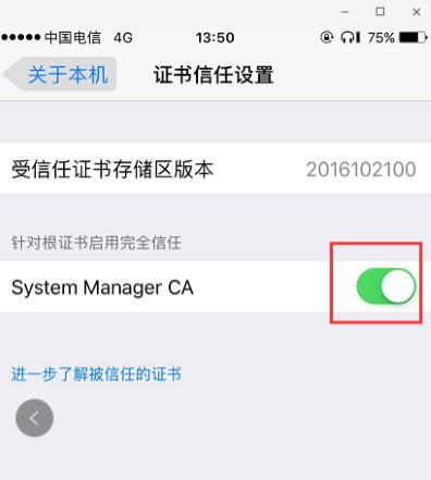 Avaya Equinox手机端用户手册（IOS版）